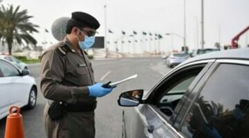المرور السعودي يطرح مزاد اللوحات الإلكتروني اليوم ويكشف التفاصيل 1
