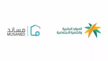 المستفيدين من خدمة حماية الأجور وكيفية استخراج شهاردة التزام 1445