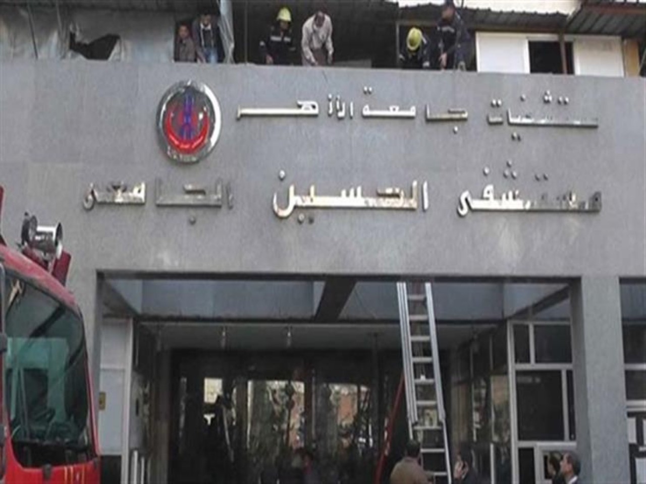 بدائل الثانوية الأزهرية.. شروط الالتحاق بالمعهد الفني للتمريض مستشفى الحسين 5 بدائل الثانوية الأزهرية.. شروط الالتحاق بالمعهد الفني للتمريض مستشفى الحسين
