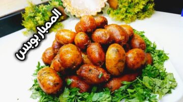 طريقة عمل الممبار بوبس في المنزل مقرمش وشهي مثل المطاعم لعيد الأضحى
