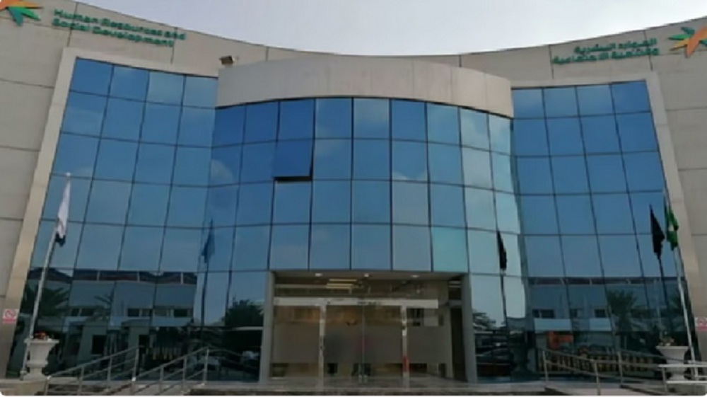 الموارد البشرية تُطلق خدمتي «التأشيرات الموسمية» و«أجير الحج» 5 الموارد البشرية تُطلق خدمتي «التأشيرات الموسمية» و«أجير الحج»