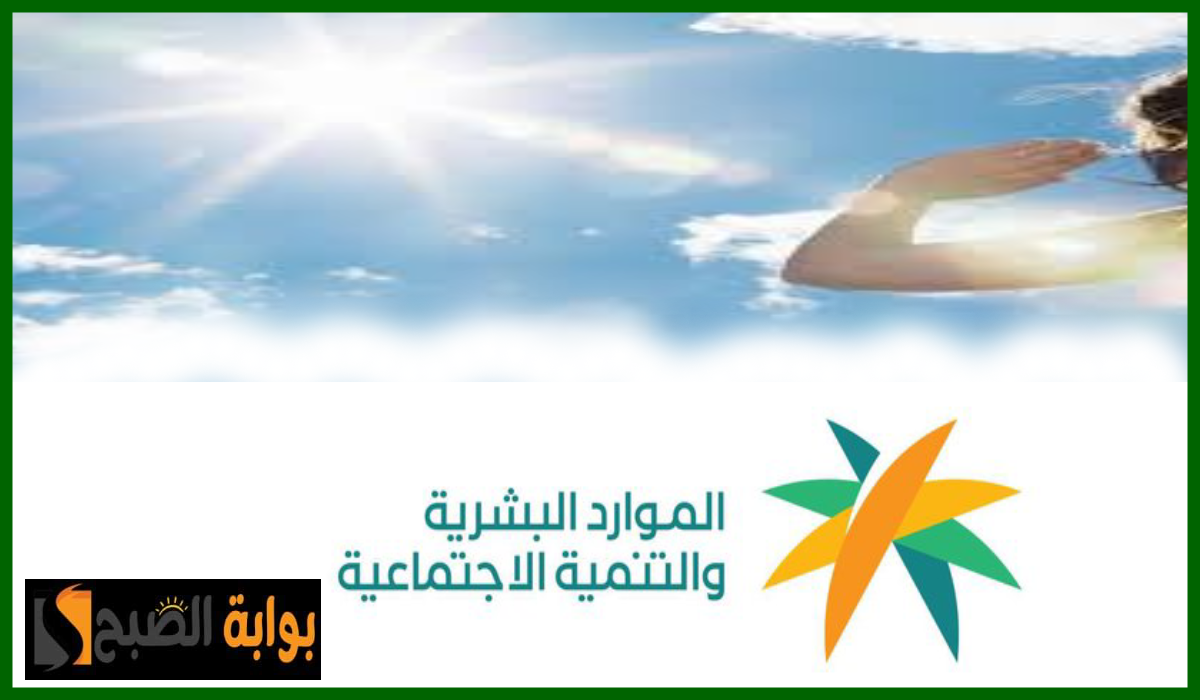 وزارة الموارد البشرية السعودية تقرر حظر العمل تحت أشعة الشمس وهذا موعد تطبيق القرار 5 وزارة الموارد البشرية السعودية تقرر حظر العمل تحت أشعة الشمس وهذا موعد تطبيق القرار