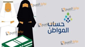 الموارد البشريةتحديث بيانات حساب المواطن بشكل إلكتروني
