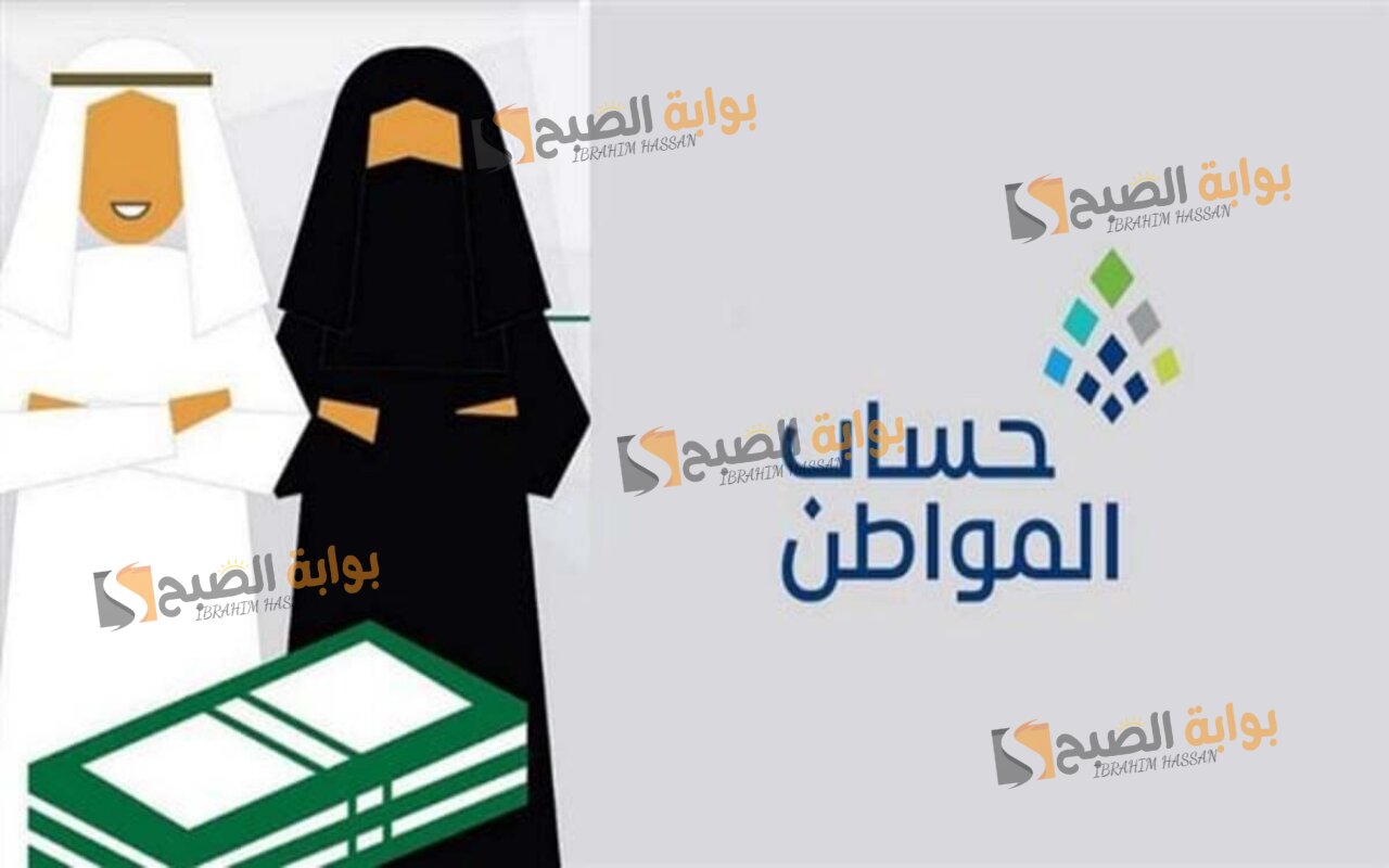 "الموارد البشرية" تحديث بيانات حساب المواطن بشكل إلكتروني 5 “الموارد البشرية” تحديث بيانات حساب المواطن بشكل إلكتروني