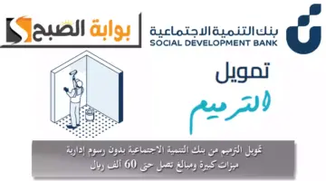 باالبلبلب