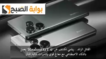 بلبااابب
