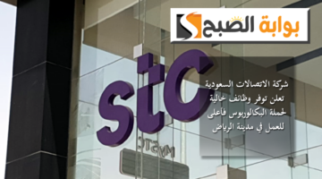 بللالبالباب