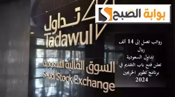 بللبالب