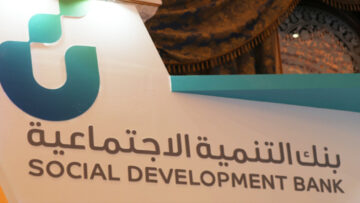 ” 10 مليون ريال” تمويل نقاط البيع من بنك التنمية الاجتماعية للمؤسسات الصغيرة والمتناهية الصغر 1445