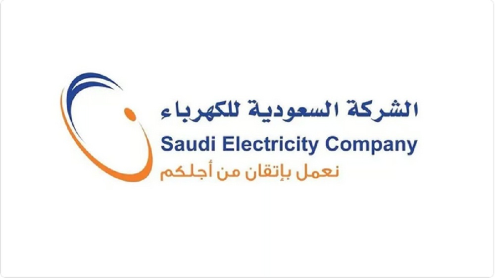 بيان السعودية للكهرباء بشأن انقطاع الخدمة عن مخيم البعثة الأردنية بمشعر منى 5 بيان السعودية للكهرباء بشأن انقطاع الخدمة عن مخيم البعثة الأردنية بمشعر منى