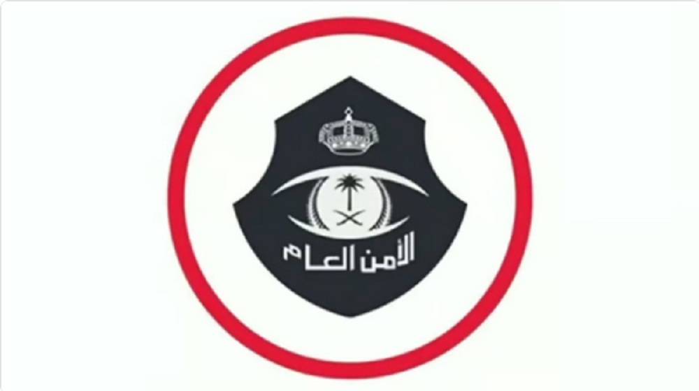 بيان تحذيري جديد من الأمن العام السعودي بشأن مخالفة تصريح الحج 5 بيان تحذيري جديد من الأمن العام السعودي بشأن مخالفة تصريح الحج