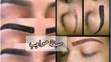 تاتو دائم.. اصبغي حواجبك بالقهوة باللون البني الجذاب بنتيجة سريعة ومضمونة