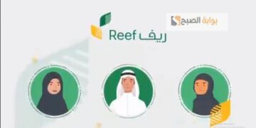 المياه والزراعة تحدد تاريخ إيداع دعم ريف وكيفية تحديث البيانات