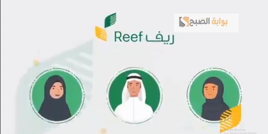 المياه والزراعة تحدد تاريخ إيداع دعم ريف وكيفية تحديث البيانات 2 المياه والزراعة تحدد تاريخ إيداع دعم ريف وكيفية تحديث البيانات