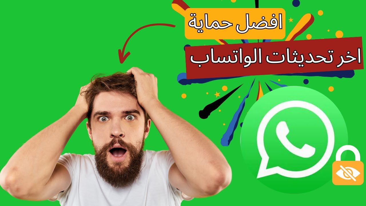 شوف مفاجأة ميتا الأخيرة.. تحديث جديد بالواتسآب لمكالمات الفيديو “تفاصيل”