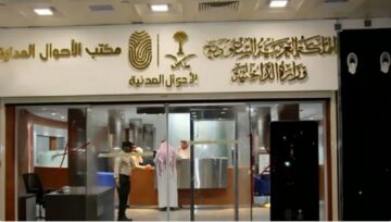 توضيح هام من «الأحوال المدنية» بشأن انتهاء بطاقة الهوية الوطنية