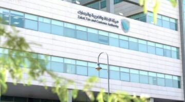 تحذير عاجل من هيئة الزكاة والضريبة والجمارك بشأن بريد غير تابع لها 1