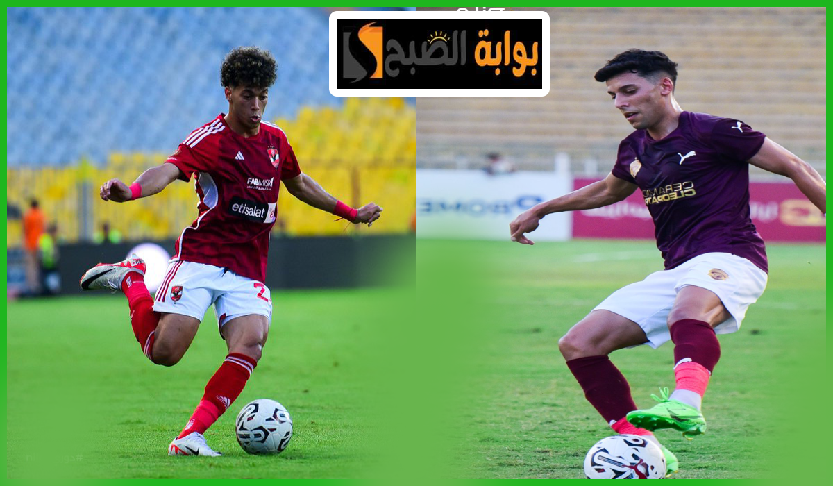 بيراميدز في الصدارة.. جدول ترتيب الدوري المصري بعد انتهاء الجولة 26 5 بيراميدز في الصدارة.. جدول ترتيب الدوري المصري بعد انتهاء الجولة 26