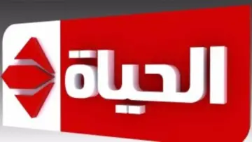 حدثها الآن.. تردد قناة الحياة الحمراء 2024 بعد التحديث واستمتع بأجمل البرامج والمسلسلات 