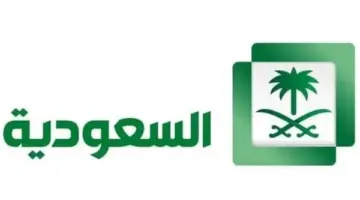 تردد قناة السعودية الآن 1 1