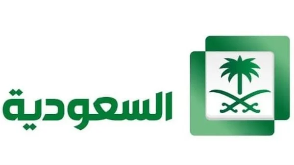 الجديد .. تردد قناة السعودية 2024 على النايل سات بجودة إشارة عالية اضبطها الآن 5 الجديد .. تردد قناة السعودية 2024 على النايل سات بجودة إشارة عالية اضبطها الآن