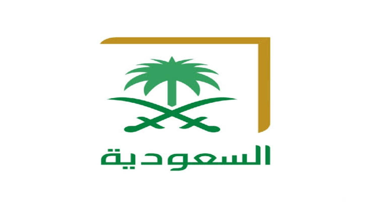 التردد الجديد لقناة السعودية للقرآن الكريم وكيفية ضبطها على عرب سات 5 التردد الجديد لقناة السعودية للقرآن الكريم وكيفية ضبطها على عرب سات