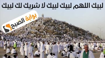 تردد قناة تكبيرات عيد الأضحى