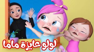 تردد قناة كراميش 2024 3