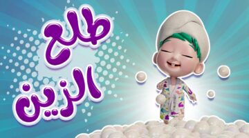 تردد قناة كراميش الجديد 2024