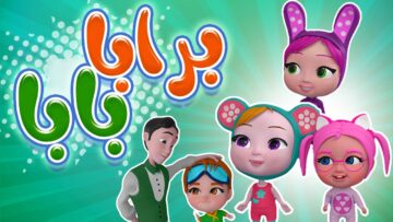 “أجمل أغاني الأطفال” تردد قناة كراميش الجديد 2024 على النايل سات بجودة عالية