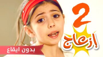 تردد قناة كراميش على الأقمار الصناعية