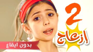 “استمتع بأحلى أناشيد الأطفال” .. خطوات ضبط تردد قناة كراميش على النايل والعرب سات الجديد 2024