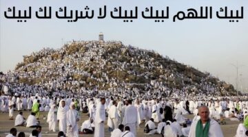 تردد قناة لبيك