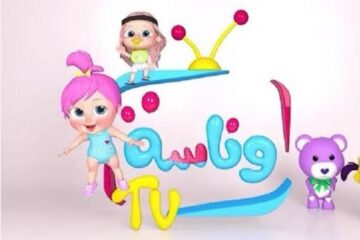 اشغلي ولادك وفرحيهم بيها وشوفي اللي وراكي.. تردد قناة وناسة للأطفال 2024