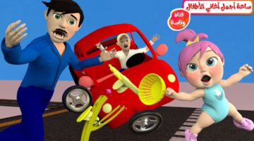تردد قناة وناسة 2024 1