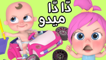 مع لولو أغاني الأطفال لا تنتهي.. تردد قناة وناسة Wanasah TV قناة الجديد عبر قمر النايل سات والعرب سات