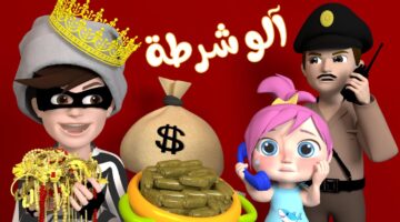 تردد قناة وناسه الجديد 1