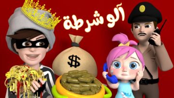 “مرح لا ينتهي” تردد قناة وناسة الجديد 2024 للأطفال متابعة أجمل أغاني الأطفال في العيد