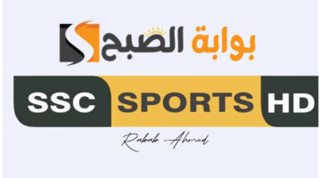 تردد قنوات SSC Sport الرياضية