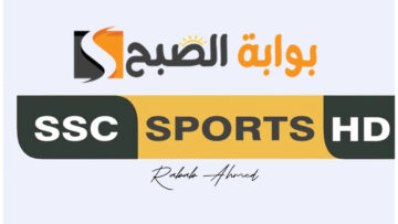 “قنوات مجانية”.. تردد قنوات SSC Sport الرياضية لمشاهدة تصفيات كأس العالم