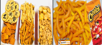 تسالي العيد طريقة عمل المقرمشات المالحة “وبديل الشيتوس” بمذاقات مختلفة شهية