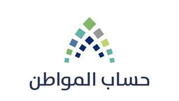شروط تسجيل مولود جديد في حساب المواطن 1446