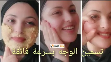 قولي وداعا لحقن البوتكس.. طريقة عمل سيروم زيت الزيتون مع القرفة لتسمين الخدود وتفتيح البشرة