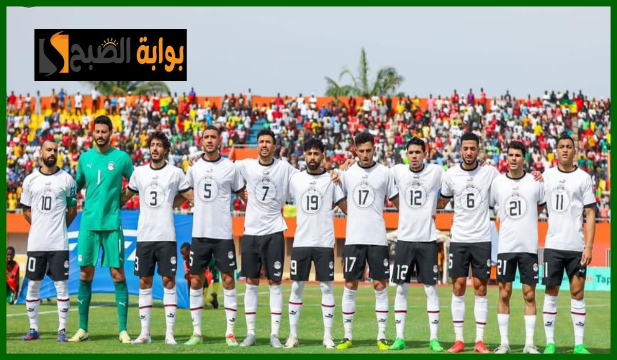 بعد التعادل مع غينيا بيساو.. تعرف على ترتيب مجموعة مصر في تصفيات أفريقيا المؤهلة لكأس العالم 2026