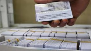 لينك moi.gov.iq حجز البطاقة الوطنية الموحدة العراق 2024 والشروط المطلوبة