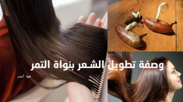 تطويل الشعر