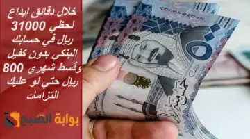 تمويل الأولى