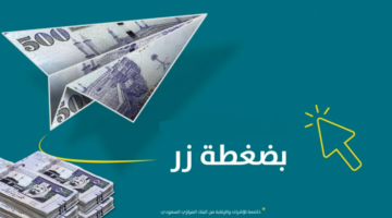 تمويل الأولي