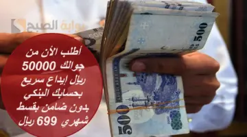 تمويل الراجحي 1 2