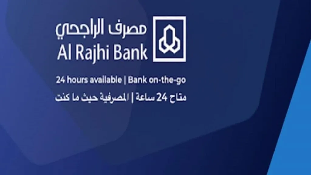 تمويل حتى لو عليك إيقاف خدمات من البنك الراجحي 1445 إيداع فوري للمتعثرين بهامش ربح تنافسي